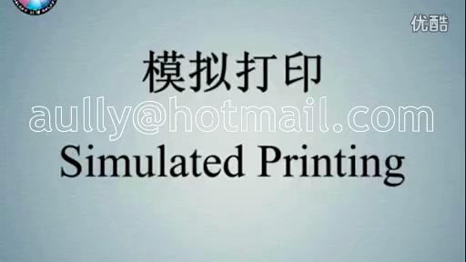 Galaxy UD Printer Simulated Printing